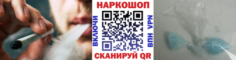 Наркошоп Невьянск АМФЕТАМИН Бошки Шишки Cocaine mega ссылка ГАШ Меф
