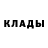 МЕТАДОН белоснежный Donnell Ritch