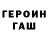 Метадон мёд evg HHH