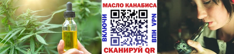 Cannafood марихуана Невьянск