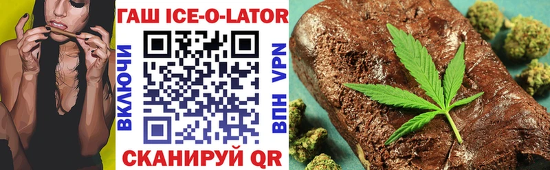 Гашиш Cannabis  Невьянск 