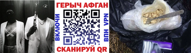 маркетплейс состав Невьянск ГЕРОИН гречка наркошоп