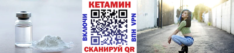 продажа наркотиков  Невьянск  КЕТАМИН ketamine 