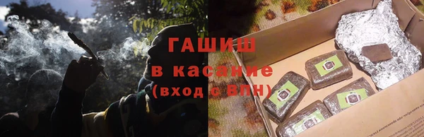 ГАЛЛЮЦИНОГЕННЫЕ ГРИБЫ Бугульма