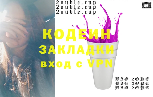 ГАЛЛЮЦИНОГЕННЫЕ ГРИБЫ Бугульма