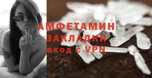 мескалин Бронницы