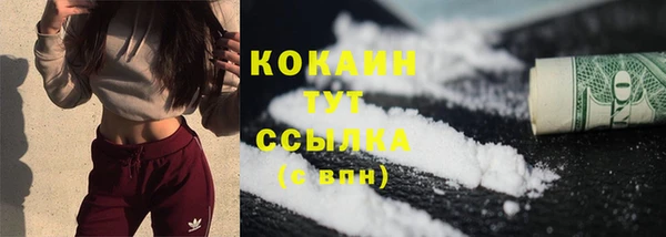 мескалин Бронницы