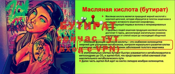 мескалин Бронницы