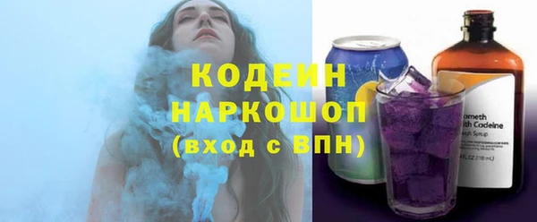 ГАЛЛЮЦИНОГЕННЫЕ ГРИБЫ Бугульма