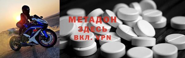 ГАЛЛЮЦИНОГЕННЫЕ ГРИБЫ Бугульма