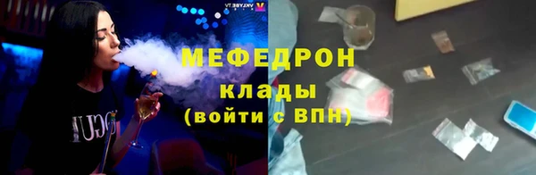 мескалин Бронницы