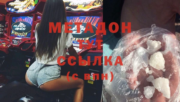 мескалин Бронницы