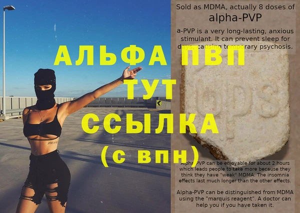 мескалин Бронницы