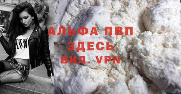 мескалин Бронницы