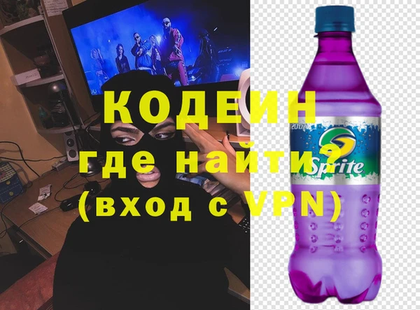 ГАЛЛЮЦИНОГЕННЫЕ ГРИБЫ Бугульма