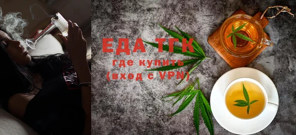 мескалин Бронницы