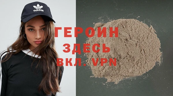 мескалин Бронницы