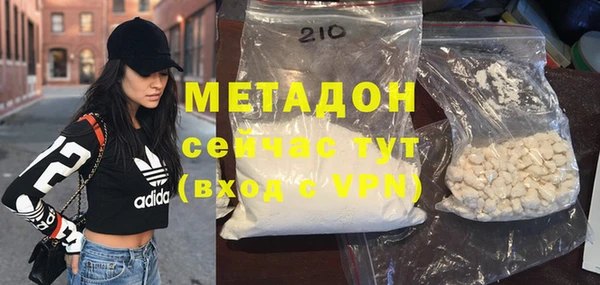 мескалин Бронницы