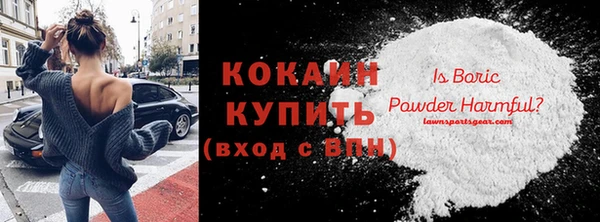 ГАЛЛЮЦИНОГЕННЫЕ ГРИБЫ Бугульма