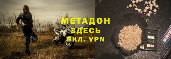 мескалин Бронницы