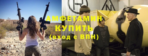 ГАЛЛЮЦИНОГЕННЫЕ ГРИБЫ Бугульма