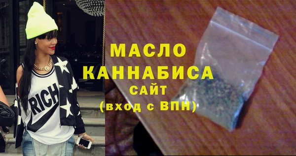 ГАЛЛЮЦИНОГЕННЫЕ ГРИБЫ Бугульма