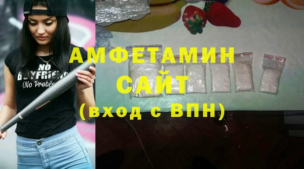 ГАЛЛЮЦИНОГЕННЫЕ ГРИБЫ Бугульма
