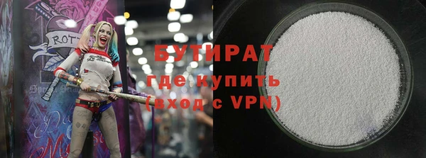 мескалин Бронницы