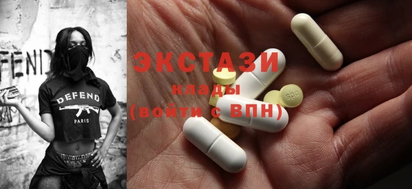 мескалин Бронницы
