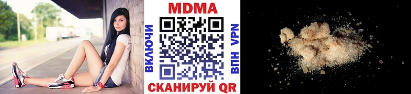 купить   ОМГ ОМГ ссылки  MDMA кристаллы  Невьянск 