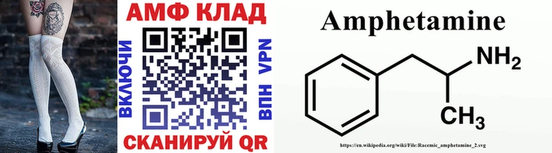 Метамфетамин кристалл  hydra сайт  Невьянск 