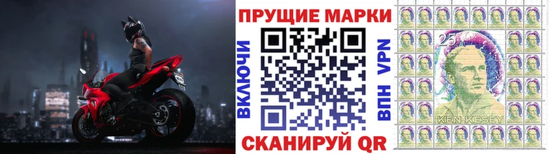 Марки 25I-NBOMe 1500мкг  Невьянск 