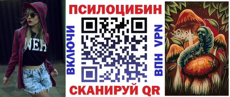 наркошоп  Невьянск  Галлюциногенные грибы мицелий 